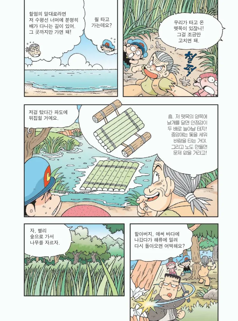 ページ画像
