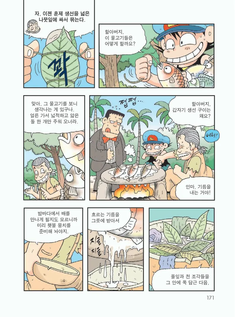 ページ画像