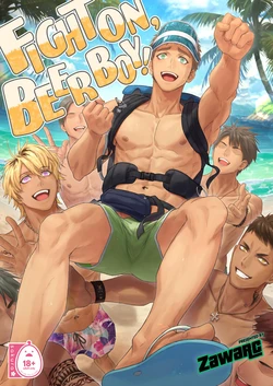 Fight On, Beer Boy! 作品封面