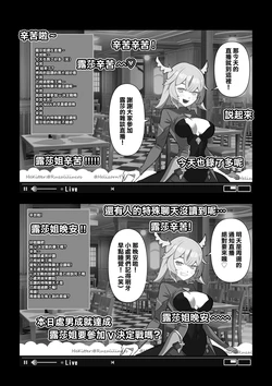 [わかば帝] カメラ切り忘れてSEX生配信しちゃう娘 作品封面