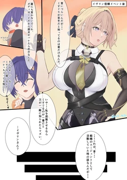 [iris_nozo] A captured agent gets her weakness revealed and is tickle tortured... 作品封面