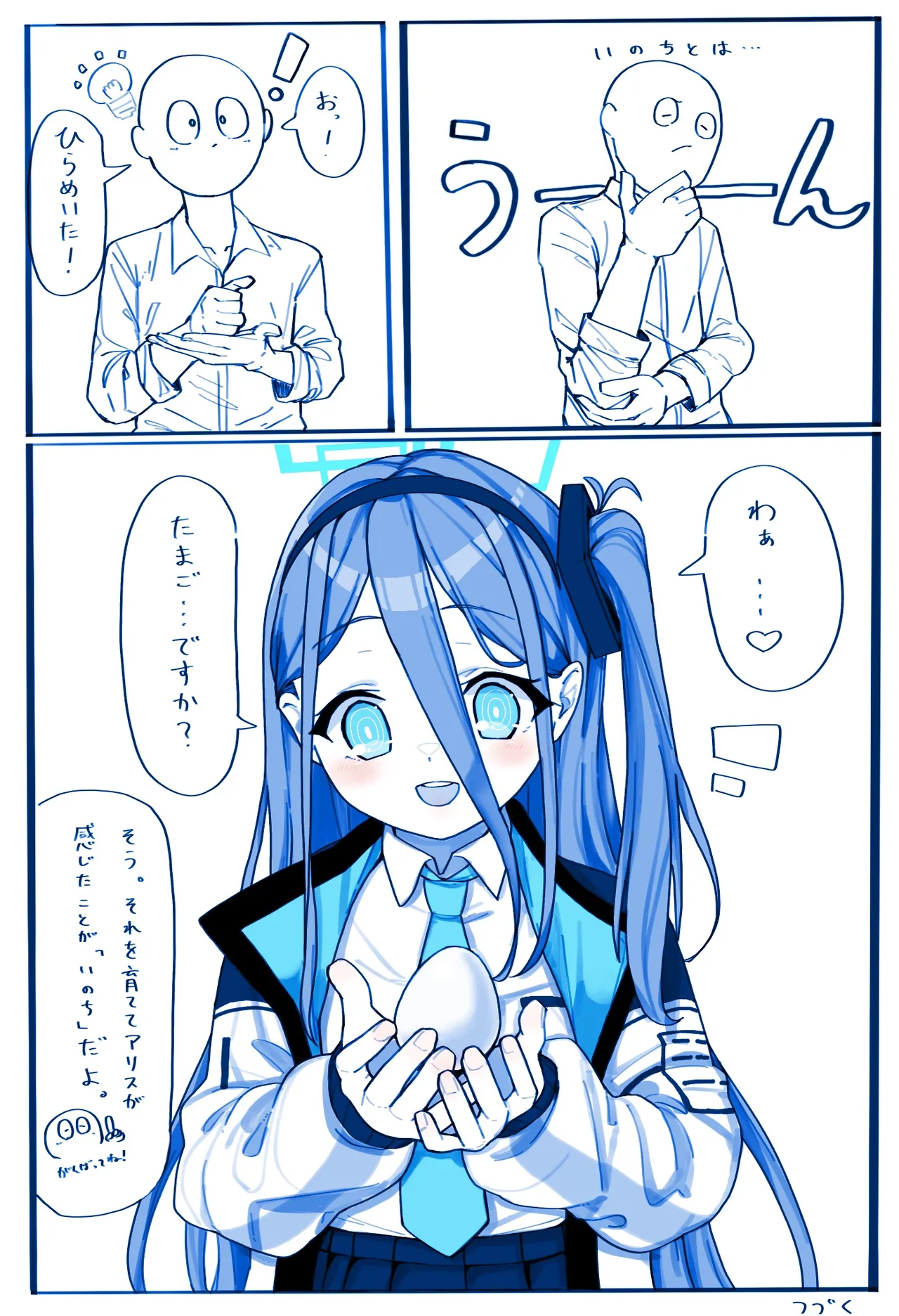 ページ画像