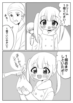 [Lau] Oyatsu no Jikan