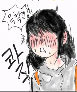 [펜업]갓파 똥침 만화 作品封面
