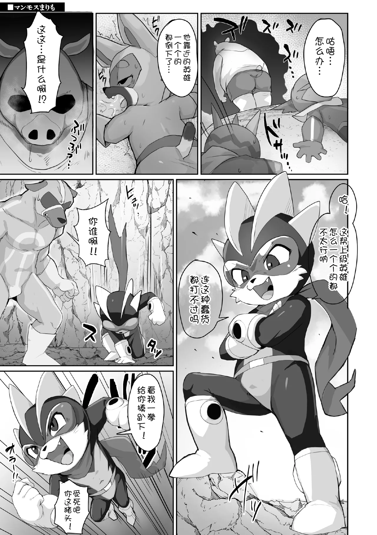 ページ画像
