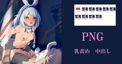 [てんらいX] ムアラニ・。・。 作品封面