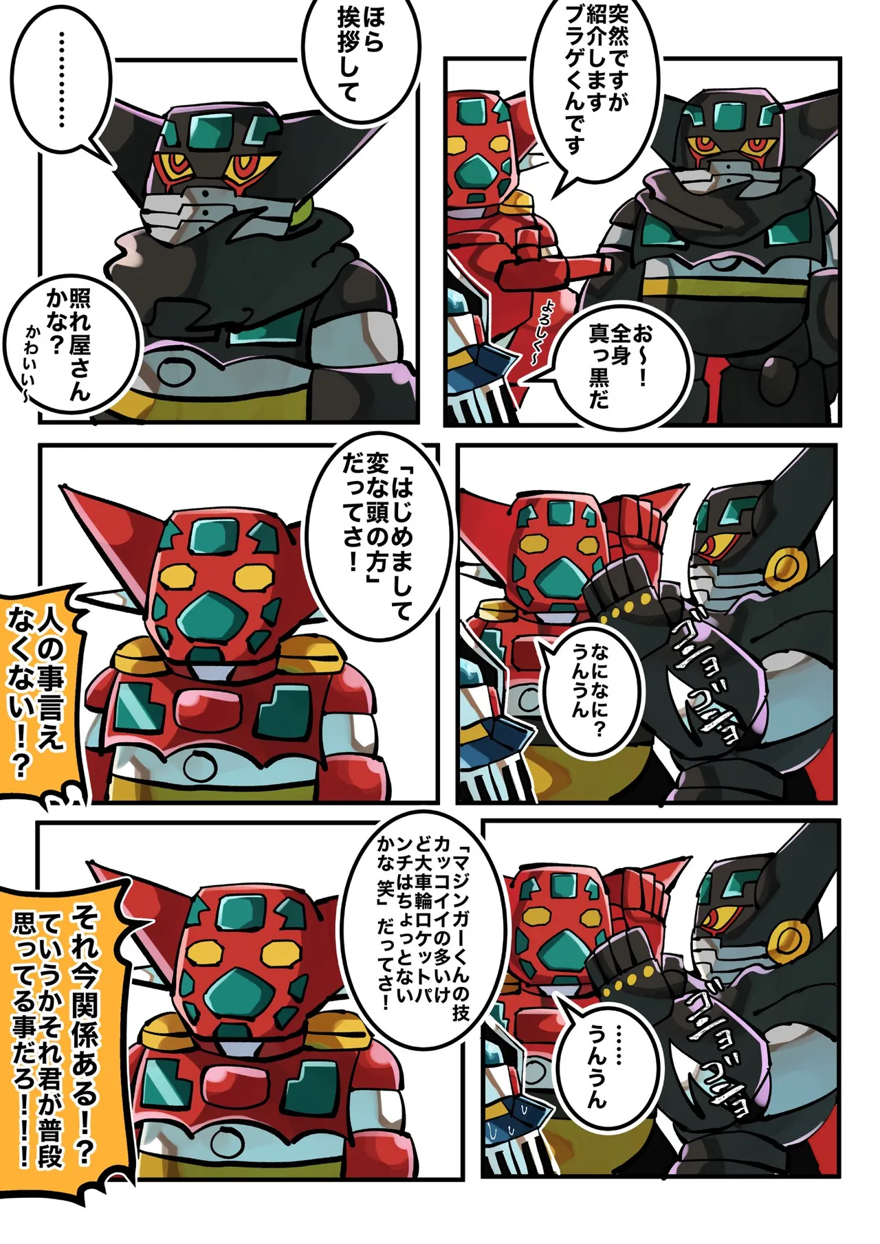 ページ画像