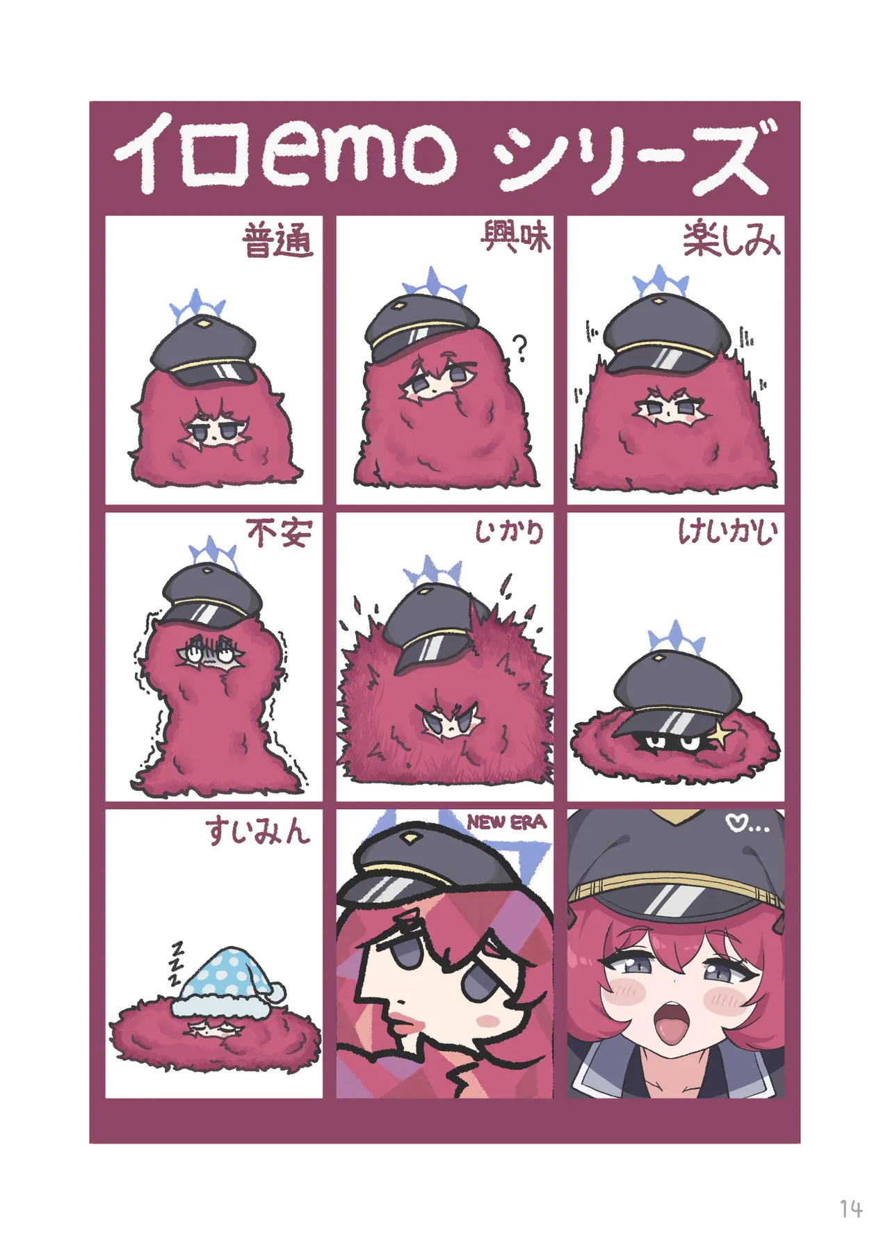 ページ画像