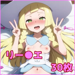 ZACK AI - Lillie (AI Generated)