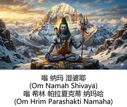 The Sacred Manifestations of Lord Shiva: Guru of Gods and Lord of All Beings(AI Generated Art) 作品封面