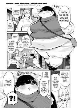 [Fusa] Rio-Chan's Super Mega-Sized Fantasy Photo Shoot 作品封面