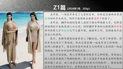 A轮（alun）漫画作品索引——2026年1月更新《Z1》强烈推荐 作品封面
