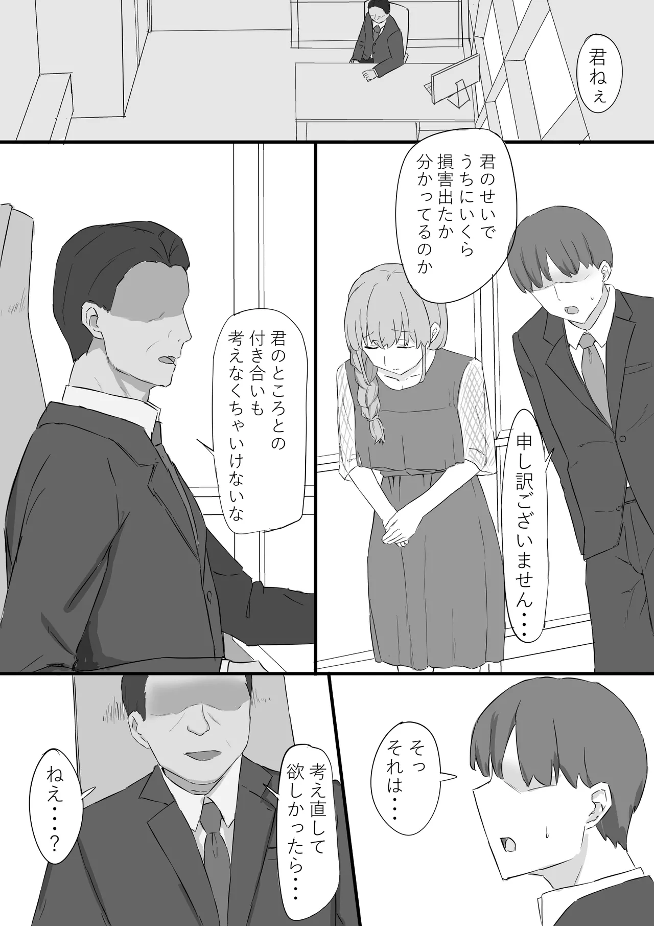 ページ画像