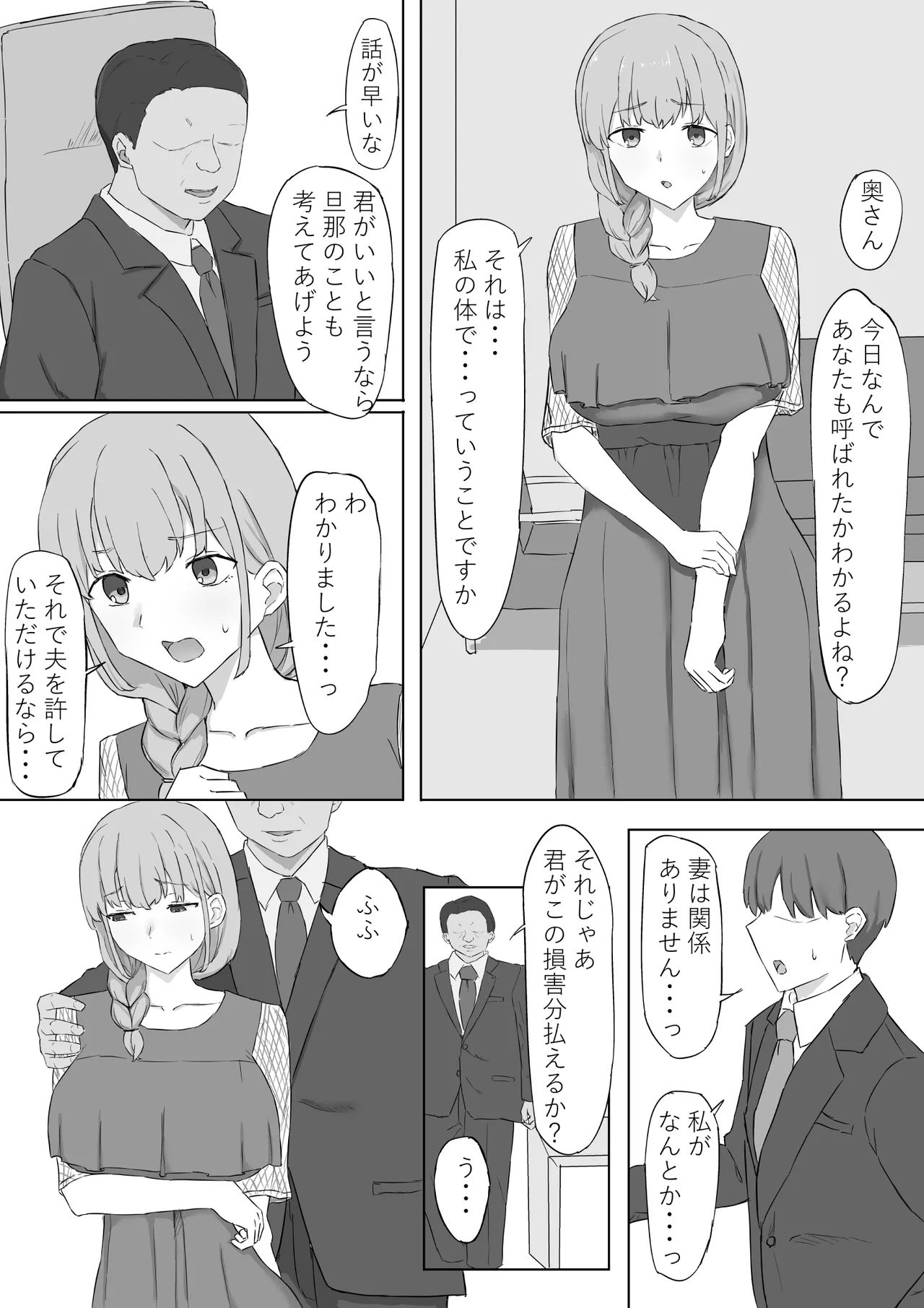 ページ画像