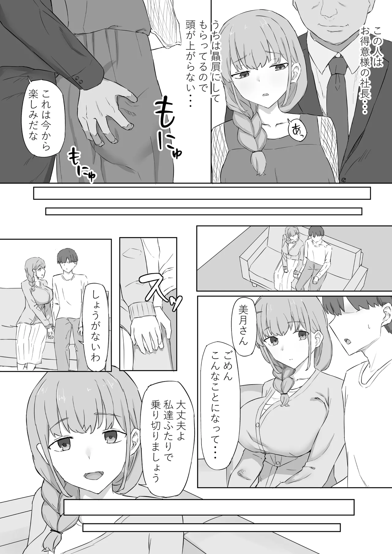 ページ画像