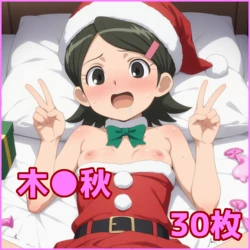 ZACK AI - Kino Aki (AI Generated) 作品封面