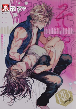 [kimi k sei (maruga)] somarune. | 染上我的颜色 (Final Fantasy VII)  [Chinese] [莉赛特汉化组] 作品封面