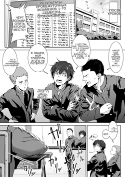 Sex o Honki de Benkyou Shita Tensai Tobikyuu Shougakusei ni Kotteri Sakusei Sareru Hanashi 作品封面