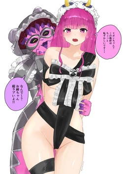 Ribbon and Bouquet