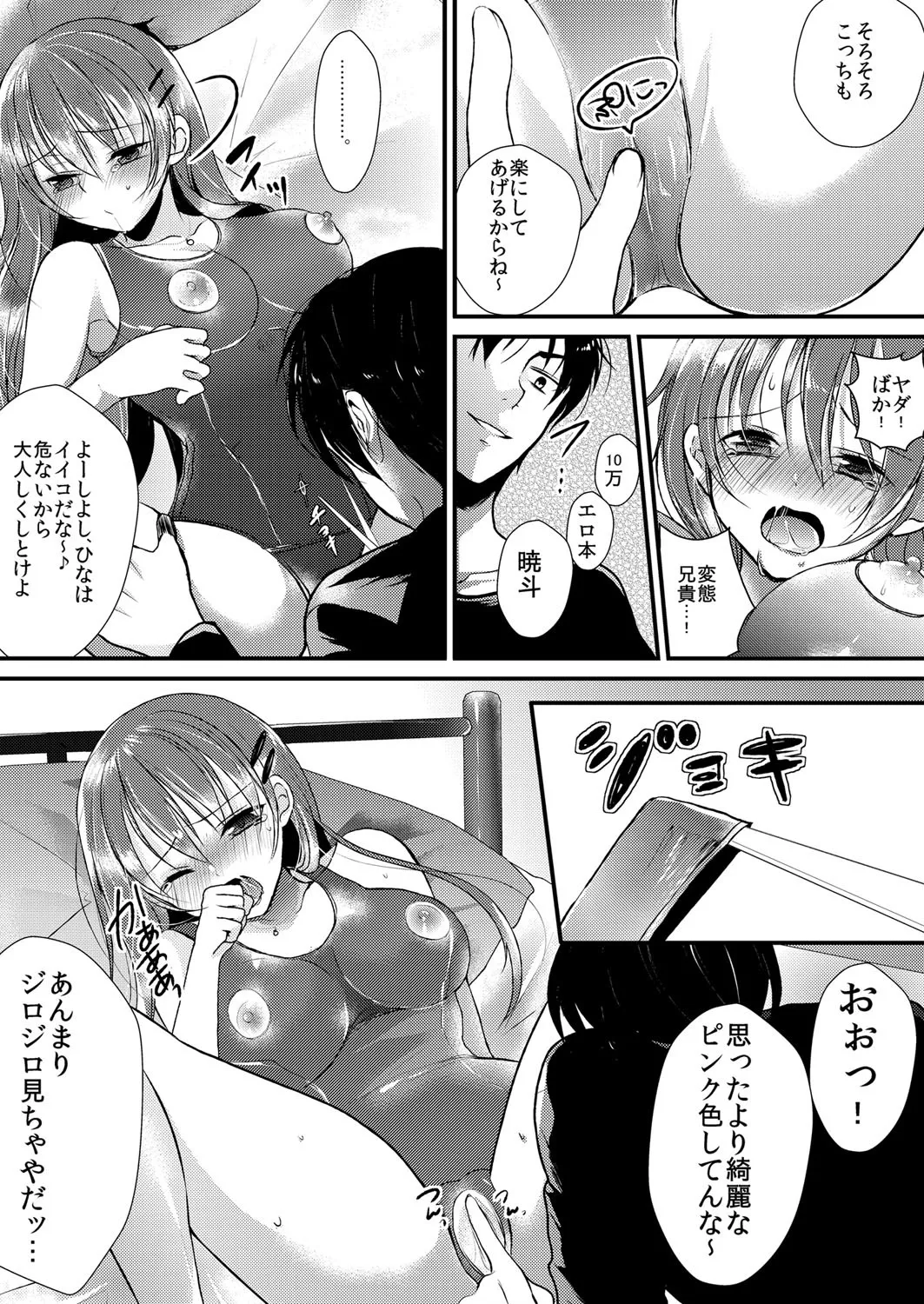 ページ画像