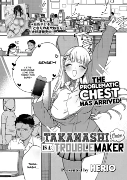 [Herio] Takanashi-chan wa Komatta-chan | Takanashi-chan is a Troublemaker (COMIC ExE 65) [English] [INSURRECTION] [Digital]