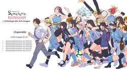 Sawaranaide Kotesashi-kun (Uncensured) Full series 6 set