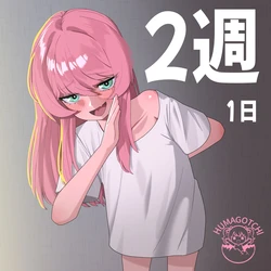 [Pixiv] Ayuda (111326290)