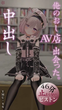 Yomu Meet & Greet Photoset 作品封面