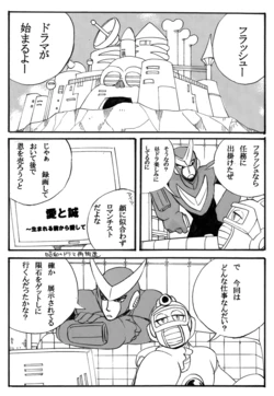 (otsutatsumi)- furaroku hon sairoku - megaman doujinshi 作品封面