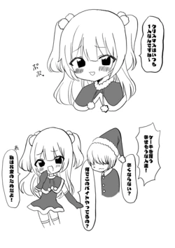 [Lau] Otaku-kun to Onnanoko