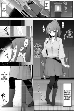 [Cocomachi] On her way home and couldn't hold it anymore 作品封面