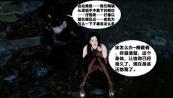 借你娘子泄泄火番外篇中（凌卓，夏玲兰，杨馨儿篇） 作品封面