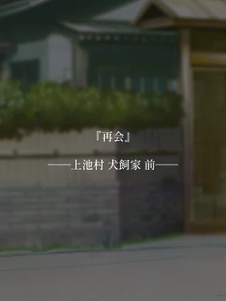 [Domuzo @DA Art Shop] Two giants 作品封面