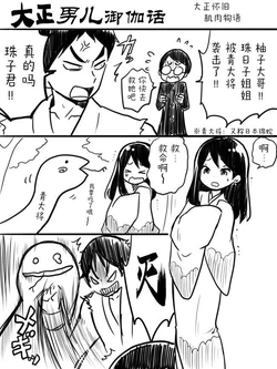 [sana kirioka] 桐丘さな推特短篇 作品封面