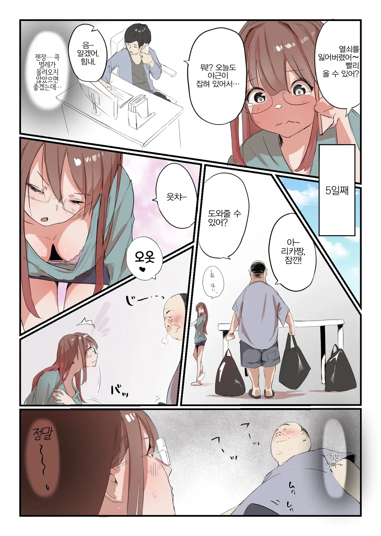 ページ画像