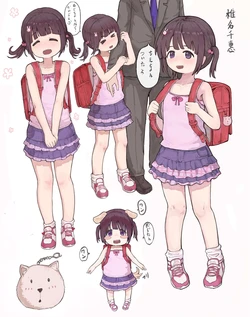 [Ika9] Shiina Chie 作品封面