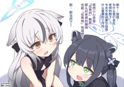 【lolikaku】作品汉化（持续更新中）（翻译＆嵌字：mingya） 作品封面