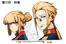 【原创】OC杂物堆堆乐