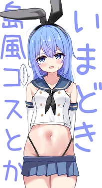 [Fanbox]Nagomi Yayado (25.2.7-26.2.28)