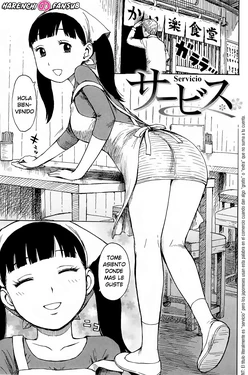 [Karma Tatsurou] Service | Servicio (In Mama)  [Spanish] [Harenchi no Fansub] 作品封面