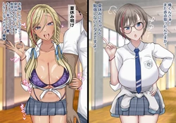 [9x2] 真面目なkrsntmさんが夏休み明けに会ったら… (にじさんじ) 作品封面