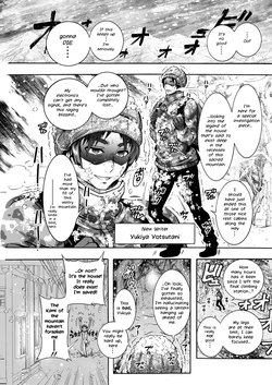 [Honda Arima] Youkai Ecchicchi Ch. 4| Sexy Youkai Stories Ch. 4 (Action Pizazz 2022-05) [English] [LoeQuality Translations] [Digital] 作品封面