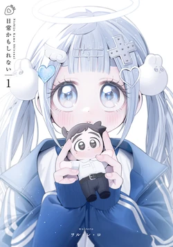 [wolrero] Nichijou Kamo Shirenai vol. 01