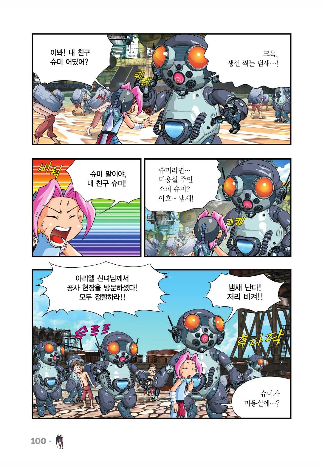 ページ画像