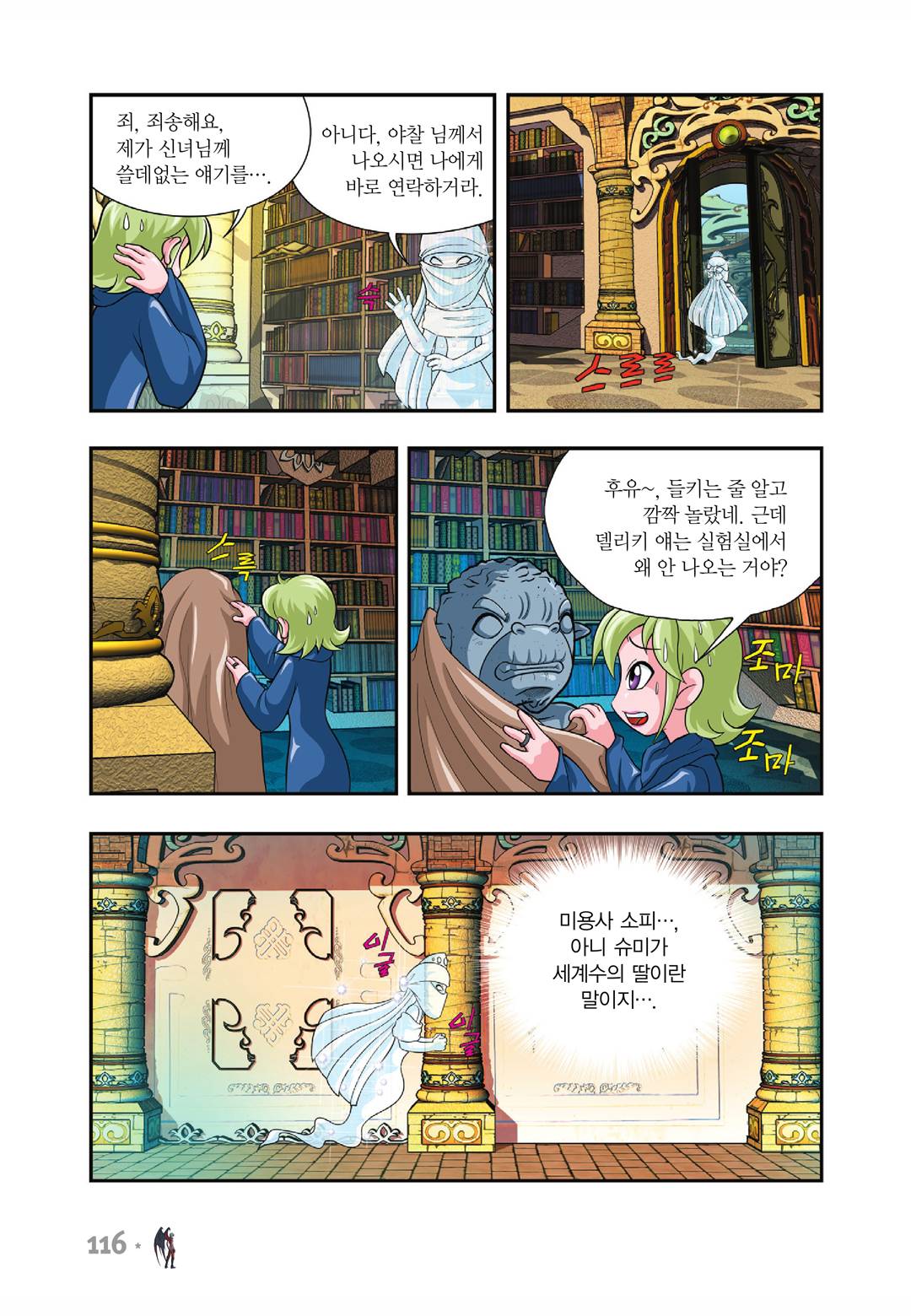 ページ画像
