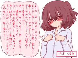 [赤面少女] セックスの授業で短小包茎早漏おち●ちんを馬鹿にされる僕 作品封面