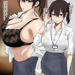 [ぽののぞ] OL加賀さん