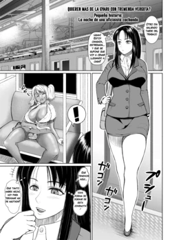 Futanari Bitch Gal wa Suki desu ka - Bangaihen OL no Gogo (Sin censura) [Ray-Raw] [Nobuhiro] 作品封面