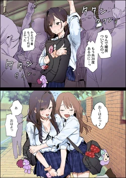 [Pixiv] ぽりうれたん (19417472) 2026.04.05
