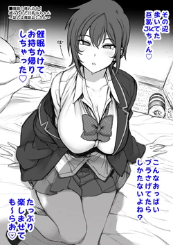 ‌[Aiue Oka] omochikari‌